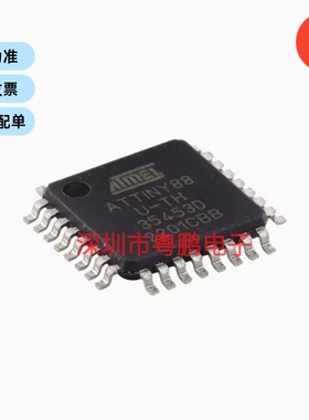 原装正品 ATTINY88-AU TQFP-32 8位AVR微控制器芯片