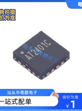全新原装 AT2401C 贴片 QFN-16 兼容RFX2401C 射频功放芯片