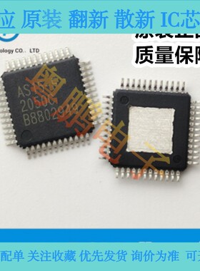 逻辑板驱动芯片IC AS15-F AS15-G AS15-HF AS15-HG AS15-U RM5101