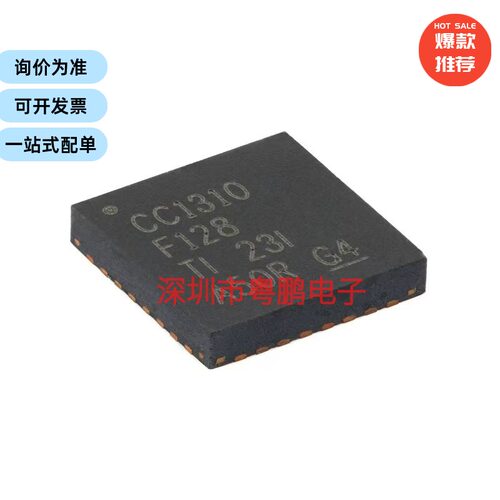 CC1310F128RHBR VQFN-32-EP 32位ARM Cortex-M3 无线MCU芯片