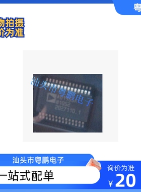 正品AD1955A,AD1955ARS,AD1955ARSZ 进口正品原码芯片 询价为准