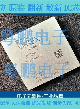 原装正品 BCM56980B0KFSBG BCM56980B0KFSBG BGA 可编辑逻辑芯片