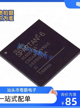 XC6SLX45-3CSG484I/C XC6SLX45-2CSG484C/I CSBGA-484 FPGA I/O