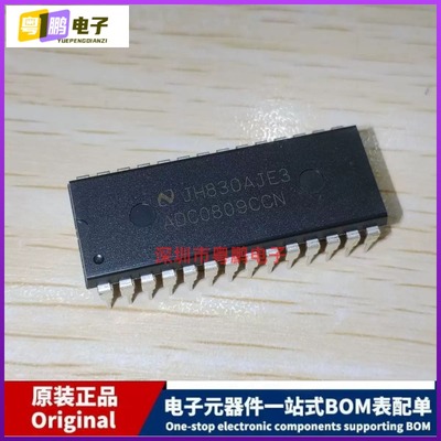 ADC0809 ADC0809CCN 直插 DIP-28 8位模数AD转换器