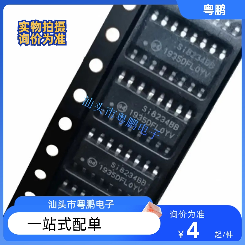 SI8234BB-D-ISR SI8234BB SOP-16 栅极驱动器芯片 价钱欢迎咨询