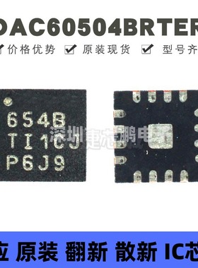 DAC60504BRTER 贴片QFN-16 四通道12位SPI电压输出数模转换器