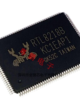 RTL8218B-VC-CG RTL8218B LQFP128 Realtek 交换机芯片 原装正品