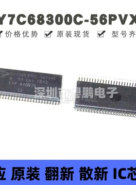 CY7C68300C-56PVXC 贴片SSOP-56 USB微控制器芯片 全新原装正品