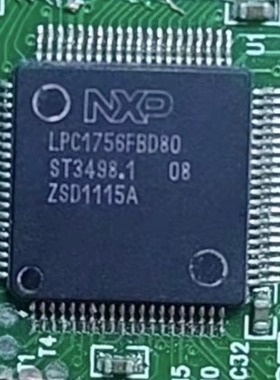 LPC1756FBD80 封装LQFP80 微控制器芯片