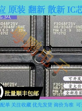全新原装 HD64F3048F25V 丝印F3048F25V 封装QFP100 微控制器芯片