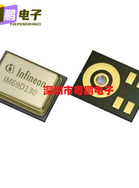 IM69D120V01XTSA1[MEMS MICROPHONES_DIFFERENTIAT]