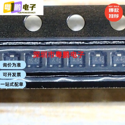 RN1132MFV 丝印X4 集成电路IC芯片电子元器件集成块贴片SOT723