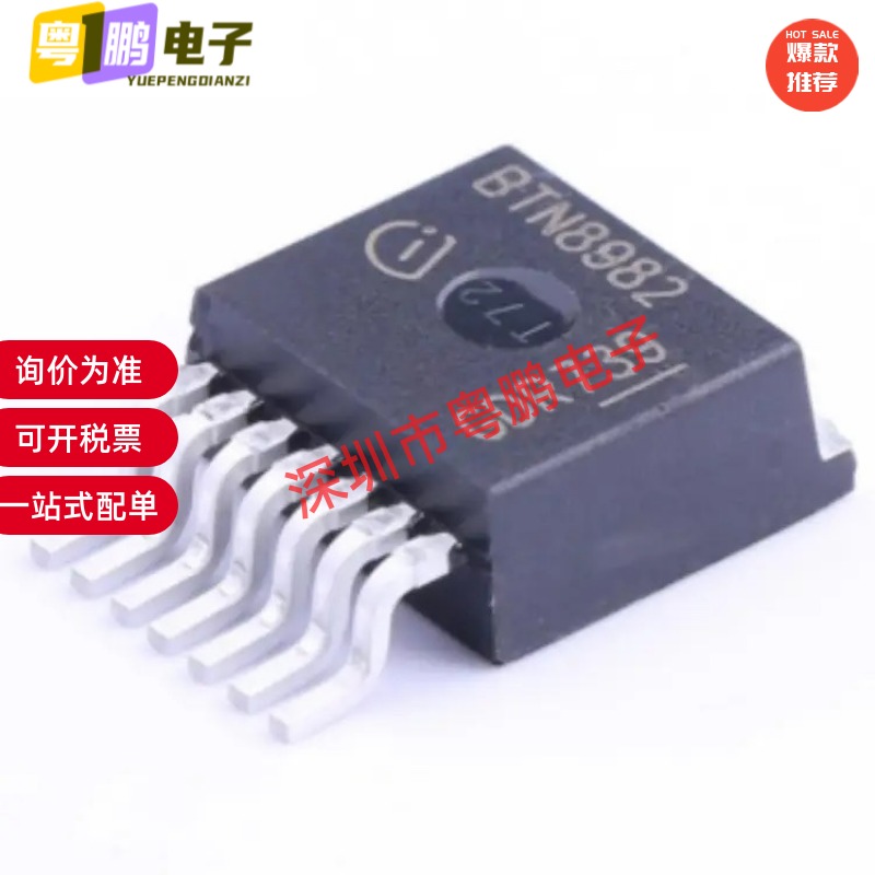 BTN8982 BTN8962 BTN8982TA BTN8962TA BTN7960B电机驱动控制芯片