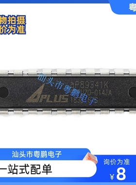 全新原装 AP89341K 高性能语音芯片 开发语音模块 AP89341 DIP-24