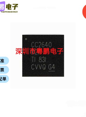 全新原装CC2640R2FRSMR CC2640芯片 QFN32射频微控制器 CC2640R2F