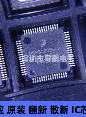 MC9S08GB60ACFUE 贴片QFP-64 微控制器芯片 原装正品 提供BOM配单