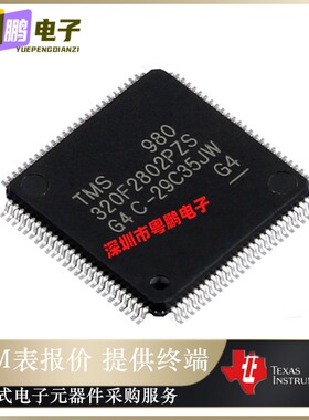 TMS320F2802PZS 贴片LQFP-100 32位数字信号处理器芯片 原装正品