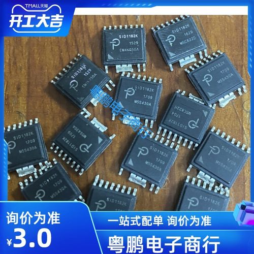 SID1182K 贴片ESOP-R16B 全新进口原字 一色现货 质量保证