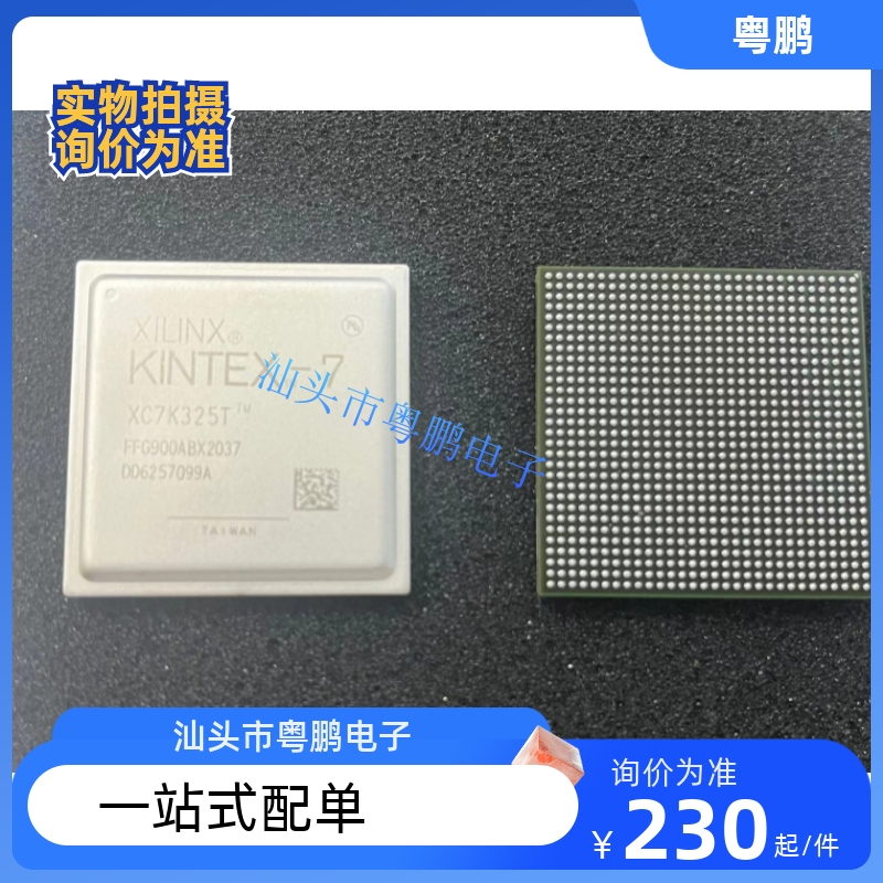 XC7K325T-2FFG676C 2FFG676I 2FFG900C/900I 3FFG676/G900E 芯片