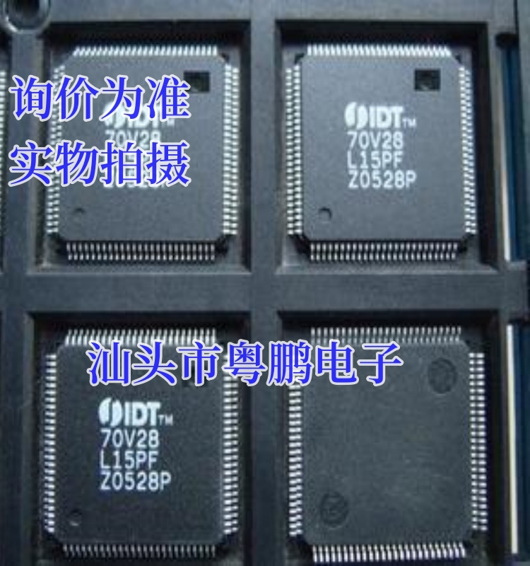 IDT70V28L15PF IDT70V28L20PFI IDT70V28L15PFG正品现货芯片QFP