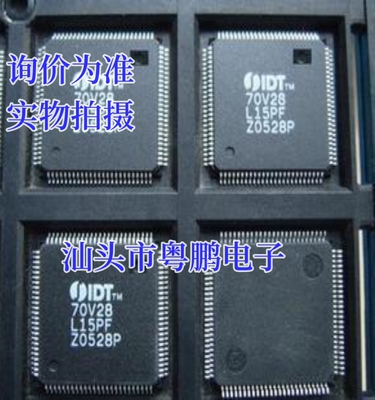 IDT70V28L15PF IDT70V28L20PFI IDT70V28L15PFG正品现货芯片QFP