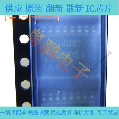 全新原装 HD29051FPEL HD29051 丝印29051 SOP16 驱动器