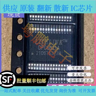 全新原装 CPC5621A CPC5621电信接口IC 封装SOIC-32 通信接口芯片
