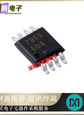 MAX706SEUA+T《IC SUPERVISOR 1 CHANNEL 8UMAX》全新原装正品IC