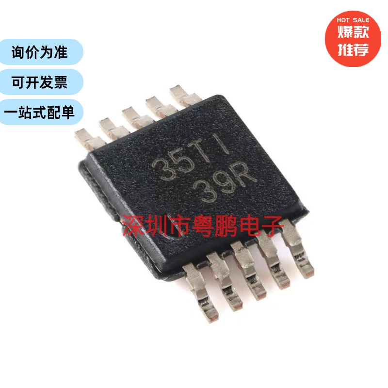 TS5A22362DGSR VSSOP-10 2通道模拟开关芯片