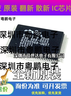 R30668-0003 RABBIT2000 82000568-UQ5T QFP100微控制器 全新原装