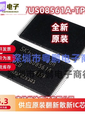 原装正品 HY27US08561A-TPCB HY27US08561A TSOP-48 存储器IC现货