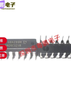 AM26C32I AM26C32IDR AM26C32C AM26C32CDR AM26C321 接收器芯片
