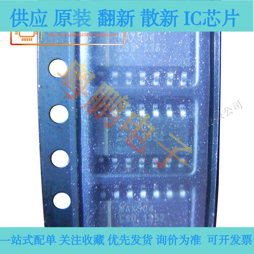 MAX504CSD MAX504 封装SOP14 数模转换器IC芯片 全新原装