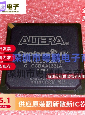 全新原装 EP4CE55F29I7N EP4CE55F29C8N BGA780 嵌入式可编程芯片