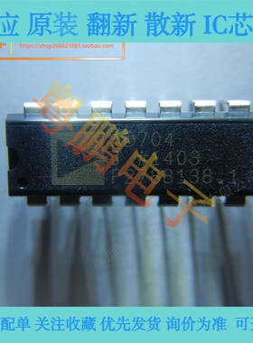 AD704JNZ AD704JN AD704J 直插 DIP-14 运算放大器IC 全新原装