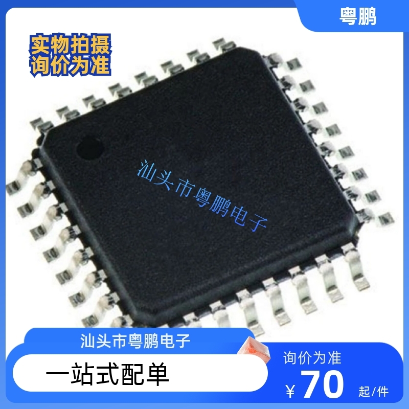 BH1414K BH1414K-E2 射频发射器FM芯片 PQFP-44 现货 集成电路IC