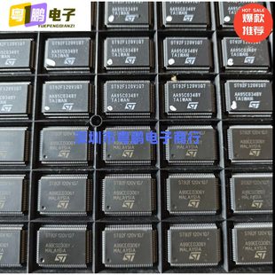 量大价优 全新原装 ST92F120V1Q7 QFP100