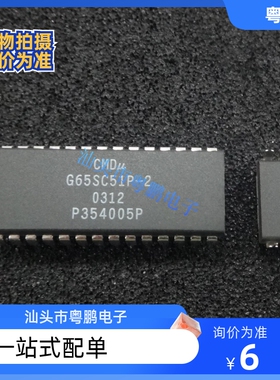 G65SC22P-2 G65SC22P-1 G65SC51P-2 G65SC21P-1 G65SC51PE-2