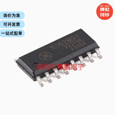原装π162M31 SOIC-16 增强型ESD 3kVrms 10Mbps六通道数字隔离器