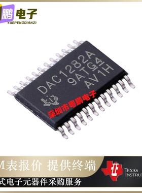 DAC1282AIPWR 丝印DAC1282A 封装TSSOP-24 数模转换芯片 原装正品