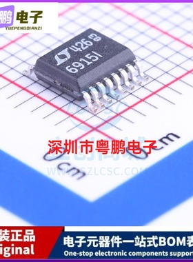 仪表放大器 LTC6915CGN#PBF SSOP-16 ADI 全新原装进口