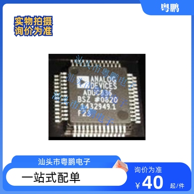 ADUC836BSZ ADUC836BS嵌入式微控制器 封装QFP52原装正品询价为准