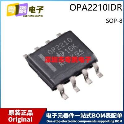 原装 OPA2210IDR OP2210 SOP-8 SOIC-8 贴片 双路运算放大器