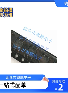 全新原装进口AB30S OKITA SOP4  PRAB30S 口光耦AB30 直拍