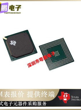 OMAPL137DZKB4【IC MPU OMAP-L1X 456MHZ 256BGA】原装正品芯片IC