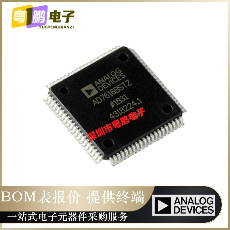 AD7616BSTZ-RL LQFP-80 16通道DAS 内置16位同步采样ADC原装正品