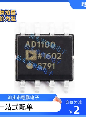 ADUM1100ARZ 1200 1201 1240 1241 1250 1251 AR BR CR BRZ SOP-8