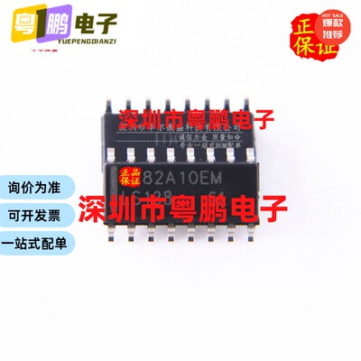 原装正品 质量保证 SN74LS138DR LS138 贴片SOP16 解码多路分解器