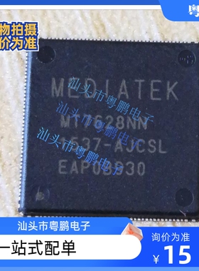MT7628NN  MT7628KN MT7628AN MT7688AN  MT7686DN QFN 全新原装