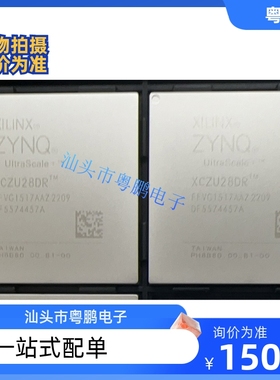 全新XCZU28DR-2FFVG1517I 封装BGA1517 原装正品控制器嵌入式芯片